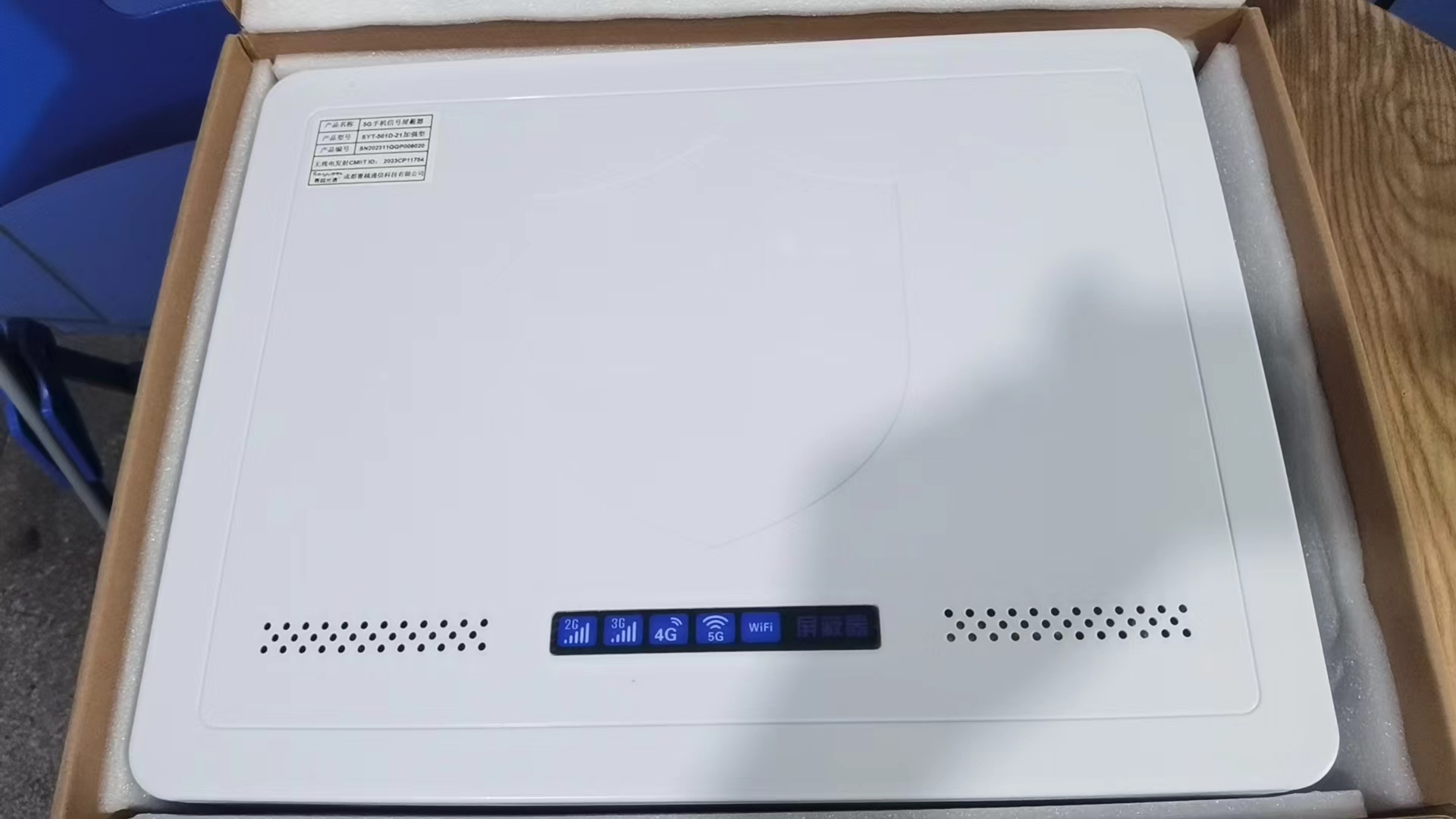  大安内置21路移动通信干扰器