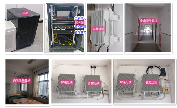  大安某武警部队屏蔽管控案例（数字信令级）