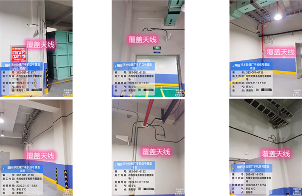  大安污水处理净水厂地下箱体覆盖案例